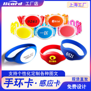 NFC�֭h�T����Ƭ�iM1��ˮоƬRFID�󎧸��lIC�T����ɣ�Õ��TID��