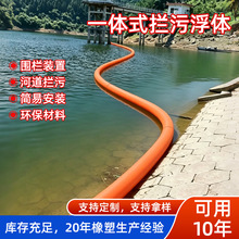 浮萍清理神器河道拦截网捞青苔拉浮萍网拦截江河水库垃圾清理打捞