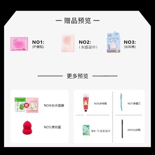 Small gift less than one yuan agent customer makeup remover wipes tool beauty makeup egg eye shadow brush makeup cotton powder puff mirror