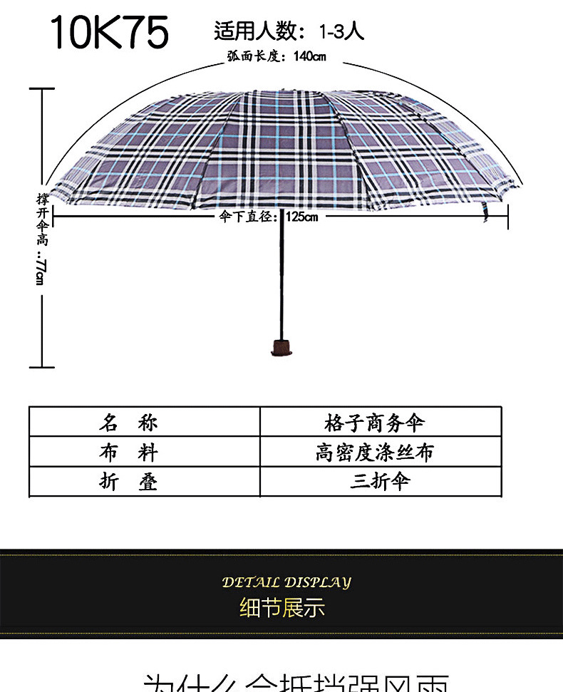 Gift advertisement: 30% off sun protection fiber golf checkered automatic opening long-handled umbrella, oversized curved handle umbrella pic 6