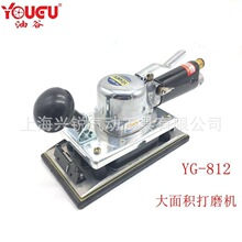 ̨���͹�YG-812���ʹ�ĥ��,���ʽ��ĥ��,�������ĥ��