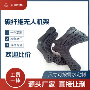 ̼�w�S�o�˙C��� ̼�w�SCNC���ӹ�����S�ҹ�؛��̼������ęC��