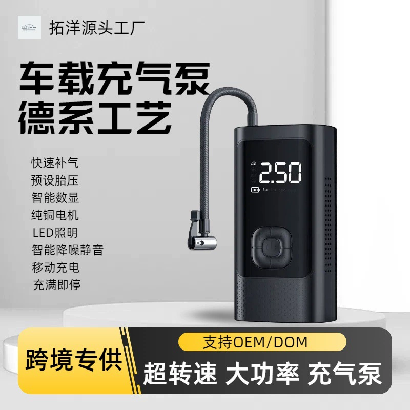 Автомобильный беспроводной надувной насос портативный воздушный насос для автомобиля электрический седан шины высокого давления насос