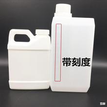 塑料桶方形方桶油桶酒桶油壶酒壶食用油桶塑料手提式1L升KG公斤