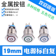 19mmˮLEDo_P ԏλ hԴ̖12V24V