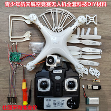 DIY�M�b�b���w�C���S�w�����o�˙Cȫ������W���ڶ��n�ÿƼ����b