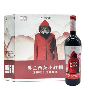 �W�m��ӢС�tñ���񻨸ɼt���Ѿ�  750ml*6ƿ�b���䱣�C