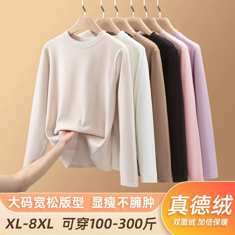 Нижняя рубашка женский большой размер 200 кг