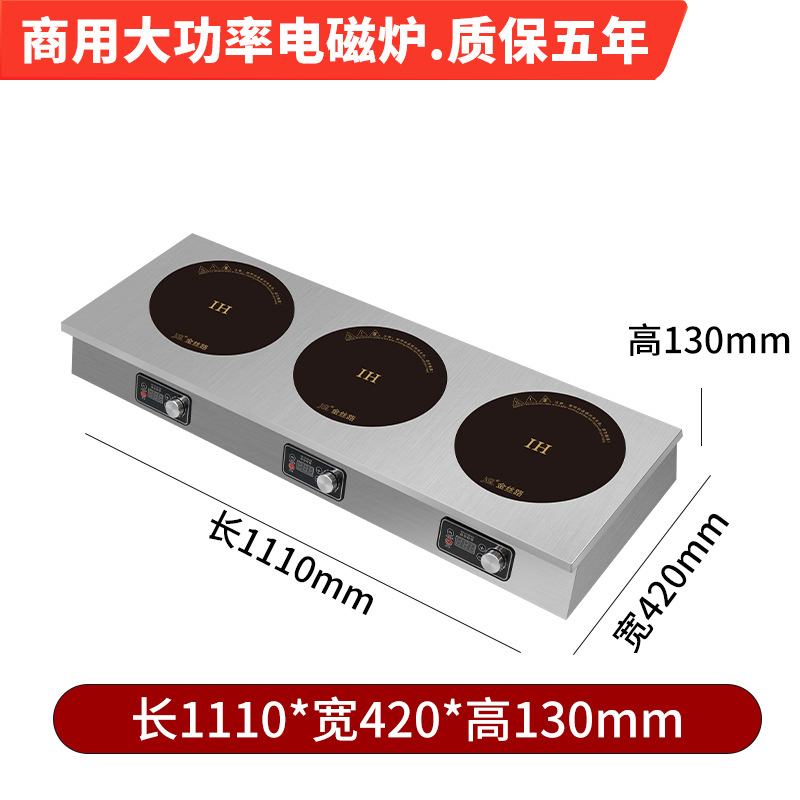 인덕션 쿠커-데스크탑 단일 행 3헤드 2000W
