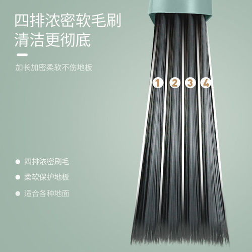 Three-piece set of broom, dustpan, water scraper, extended comb teeth, non-stick hair, soft-bristled broom pinch combination, magic broom