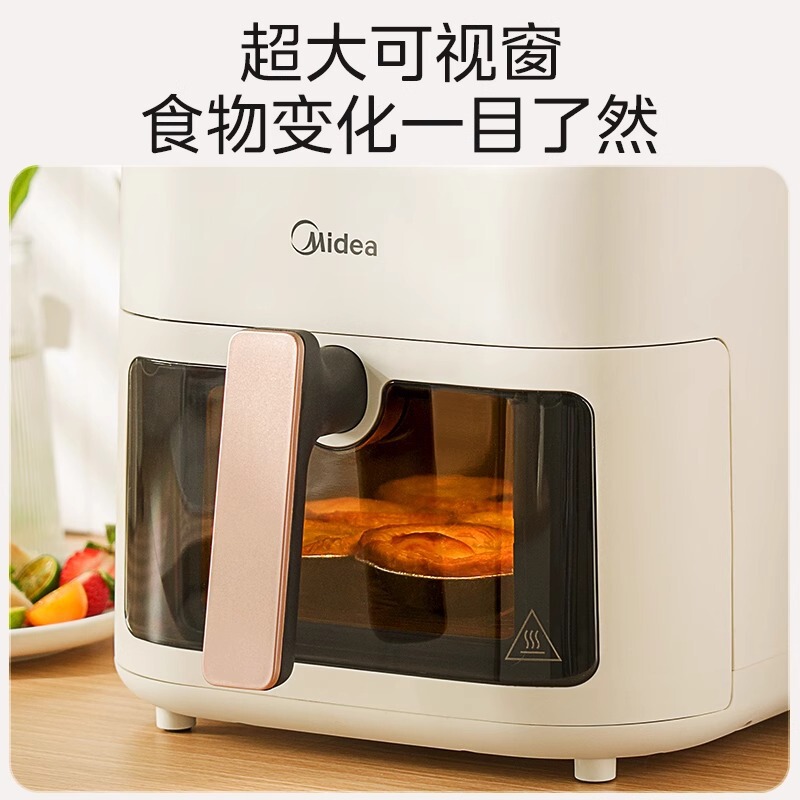 美的エアフライヤー家庭用 7L 大容量ビジュアルメタルキャビネット全自動オイルフリーオーブン 2025 新モデル|undefined