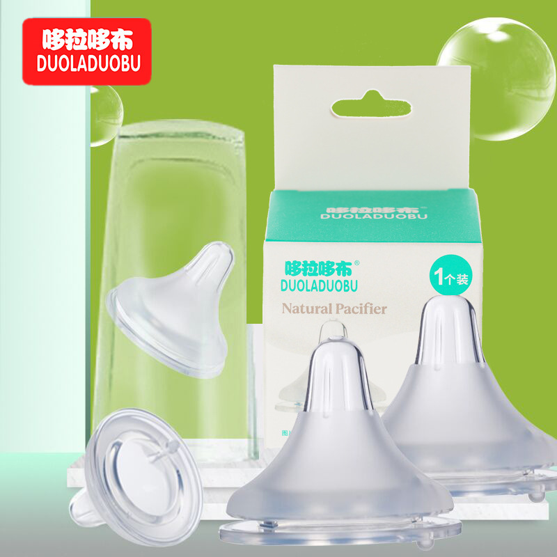 Doraemon wide-caliber frosted nipple bionic real-sense full silicone nipple liquid wide-caliber nipple 6052