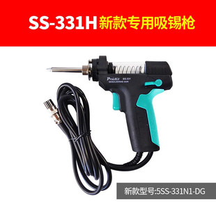����(Pro'sKit)5SS-331N-DG�ֱ��m���SS-331���@늄����ą