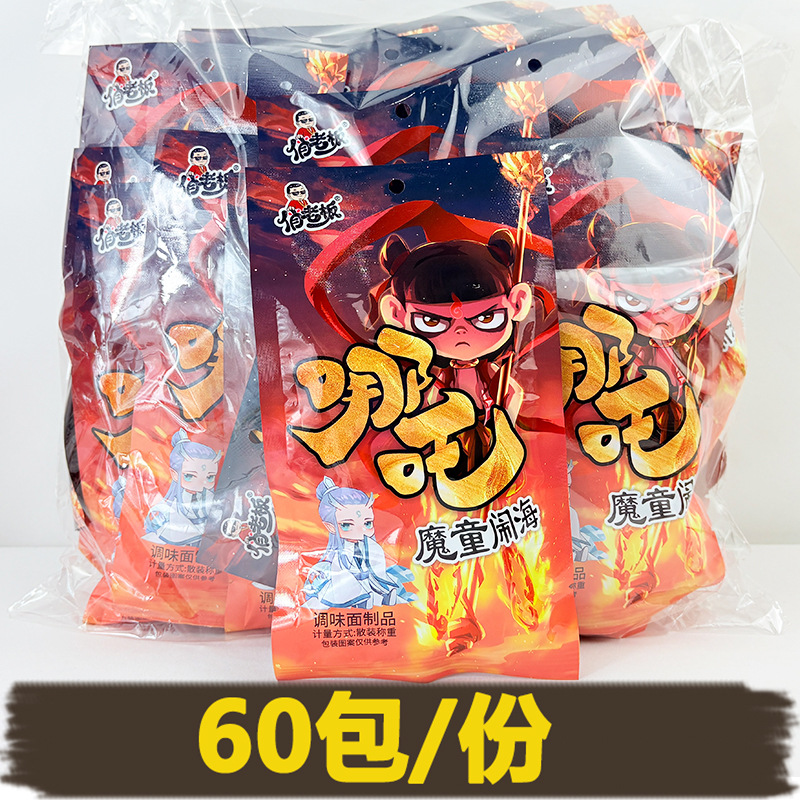 おやつは昔を懐かしんでいます。