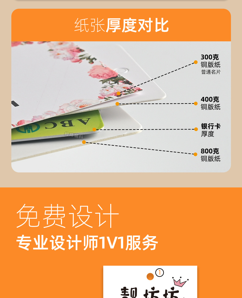 吊牌主链接_05.jpg