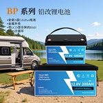 批发12.8V200AH便携式铅改锂电池大容量太阳能储能锂电池组