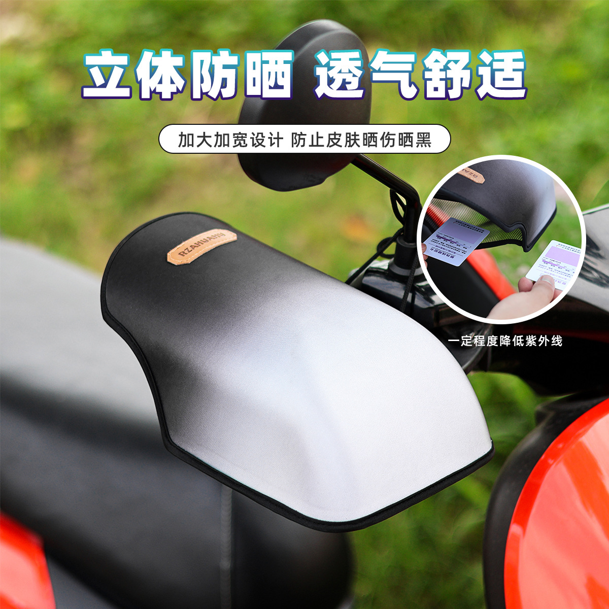 Summer Motorcycle Sun Protection Gloves, Electric Vehicle Sun Protection Gloves, Waterproof and Sweat-Proof, Hard-Shell, Three-Dimensional, Breathable, New Style