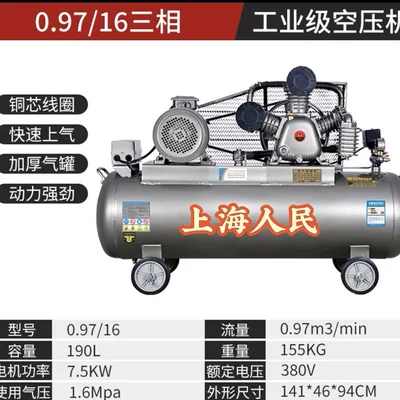 Hava kompressorları — Piston Air Compressor - 0916-three-phase