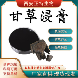 �ʲݽ��� �ʲ���  �ʲݽ����K�ʲ���ȡҺ  �ʲ���ȡ��ʲݷ� �F؛