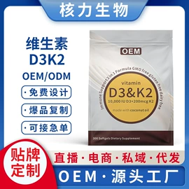 复合保健产品;蛋白粉氨基酸;微生物发酵