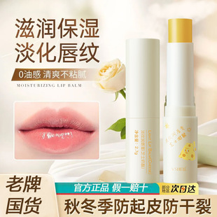 Zhibei Lip Balm Is Hydrating, Moisturizing, Non-Greasy, Refreshing, Anti-Drying, Anti-Peeling Lip Care