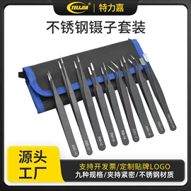 其他维护工具;撬棍、起钉器;手动螺丝套装