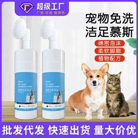 保健器具配件;身体护理套装;保健护具