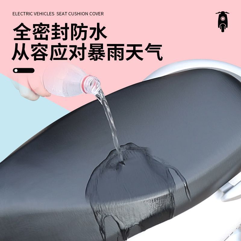 Auto eléctrico Yadi cojín cubierta de pedal impermeable cubierta de asiento de cuero de motocicleta cuatro estaciones cojín aislante universal marrón image 11
