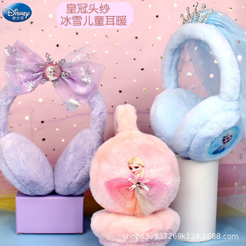 Disney Children's Ear Muffs for Girls, Thicker Ear Warmers for Winter, Anti-Cold Ear Protection for Young Girls, Foldable Baby Ear Caps for Snow and Ice