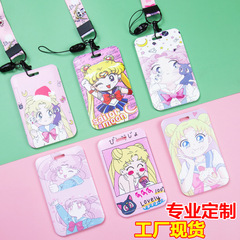 Student Card Set Bus Subway Meal Card Set Cartoon Girl Card Set Citizen Card Factory Brand Work Pass Access Control Card Set
