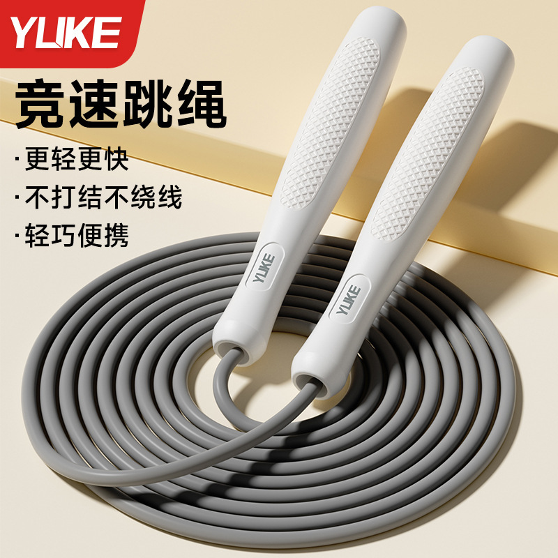 Sports children's professional jump rope for gym for students