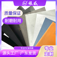 SֱPVCɫbĤNƤYƷľbƬҾߙĤ