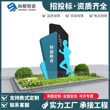 不锈钢厂家阅报栏公告栏校园文化广告牌大型户外展示架宣传栏党建