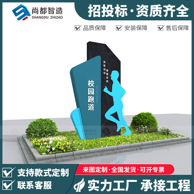 不锈钢厂家阅报栏公告栏校园文化广告牌大型户外展示架宣传栏党建