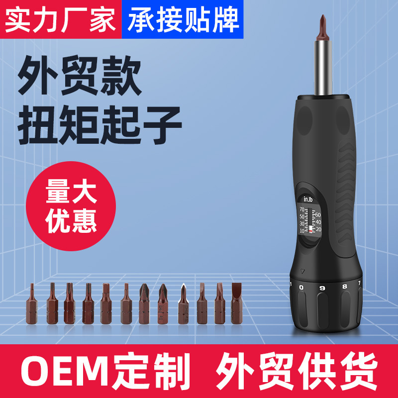 36-Piece Pre-Set Adjustable Torque Screwdriver Set Manual Torque Screwdriver Tool for Tightening Screws