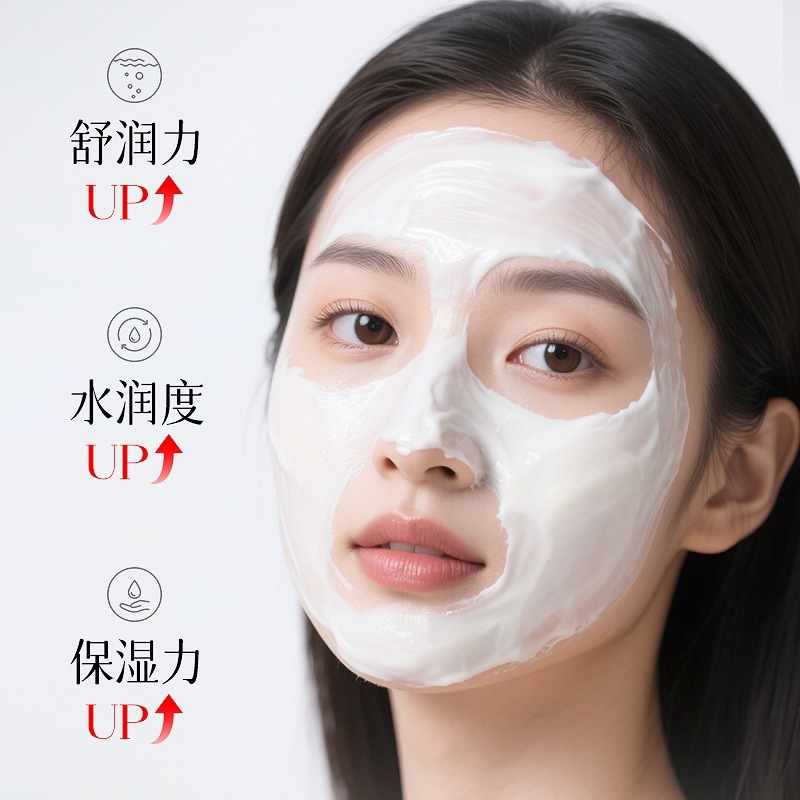 コラーゲンペプチド注入ヒューマンスキンマスク女性用発光マスク抗シワ引き締め美容室ライブブロードキャストホットスタイル|undefined