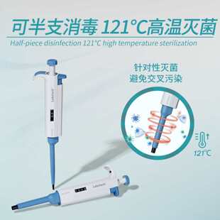 Labshark��Һ��������Æζ��΢�����{��Һ���քӼӘ�5 10ml�Ř�
