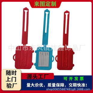 �S�Ҷ���29*6CM�L��PVC������� ��ͨ��ӡ��͹LOGO늉��j��