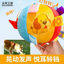 √狗狗毛绒响铃球发声玩具球宠物玩具球小狗球可爱解闷摇铃声布球