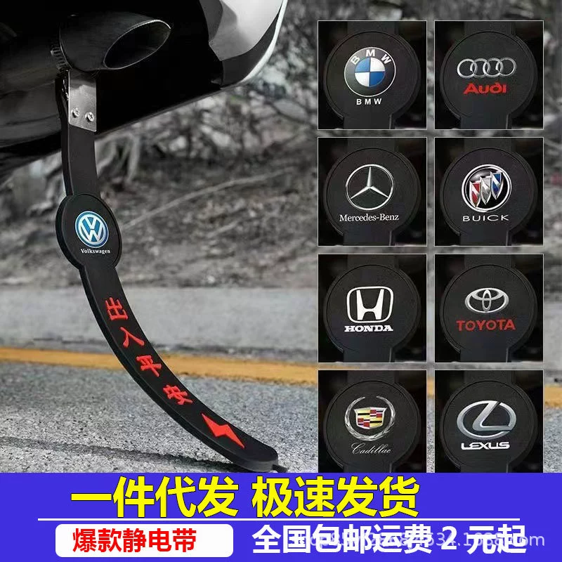 Антистатический ремень для автомобиля устраняет выброс статического артефакт