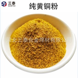 焊丝;焊条;其他金属粉末