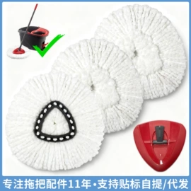 拖把配件;园艺灌溉工具;PE管