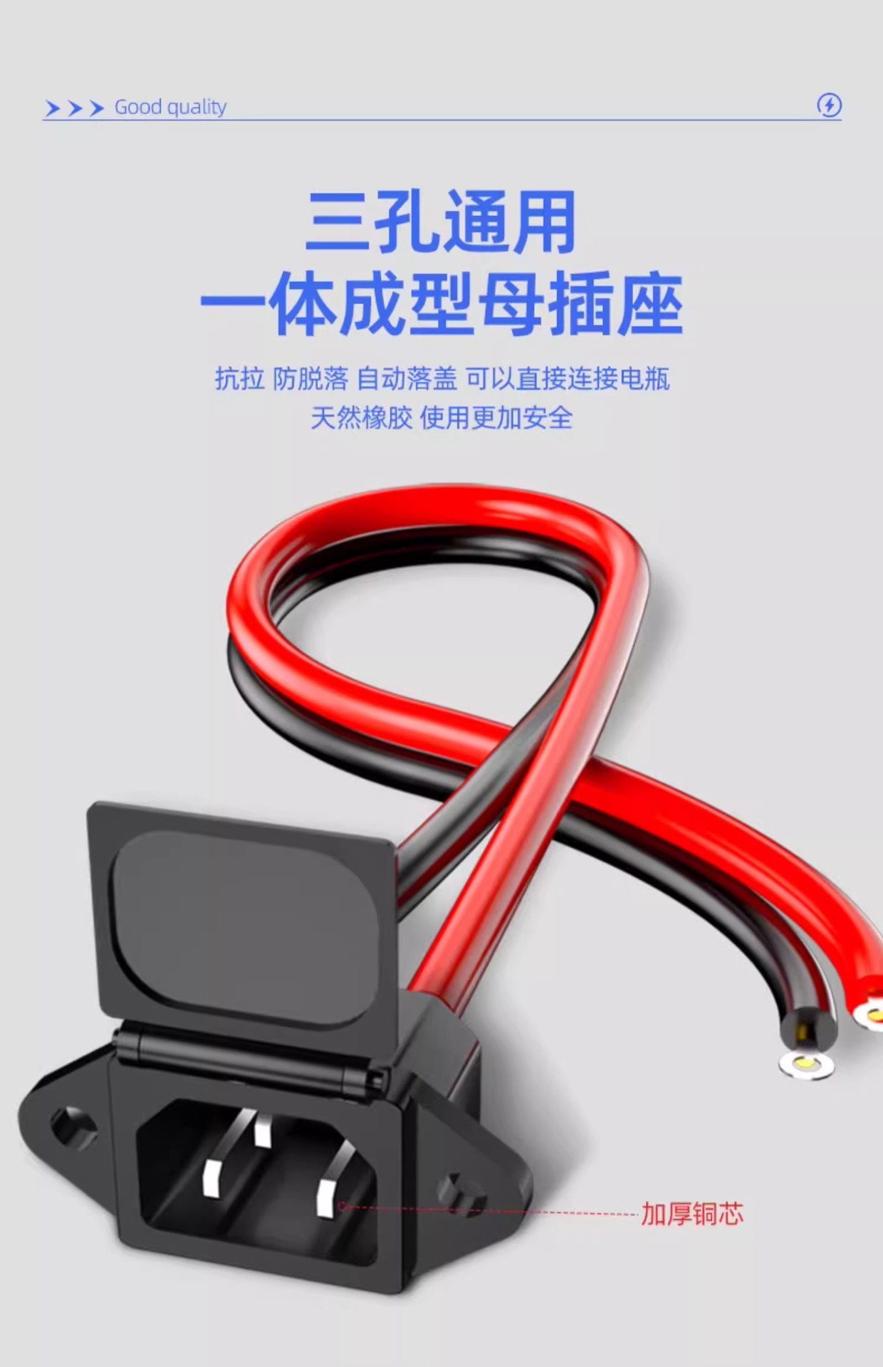 Electric vehicle charging socket connection line battery charging adapter interface power cord male and female plug and socket