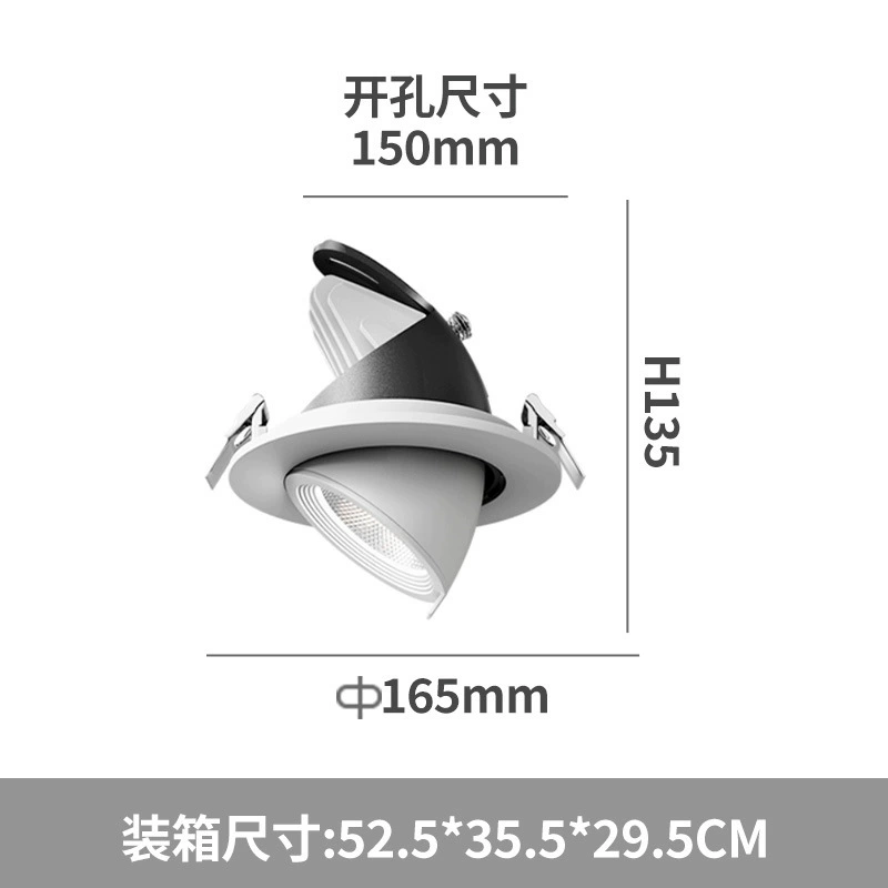 Elephant trunk lamp clothing store adjustable angle embedded ceiling downlight engineering hotel wall washing spotlight elephant trunk spotlight