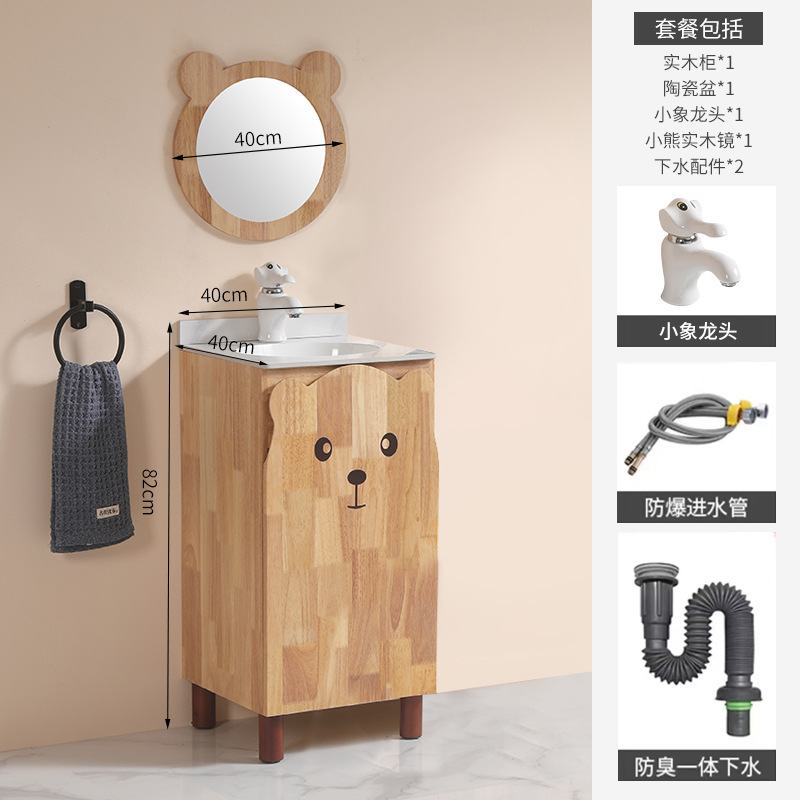 Gabinete de baño infantil combinado baño todo en una cuenca cerámica encimera color tronco oso lavabo de suelo image 8