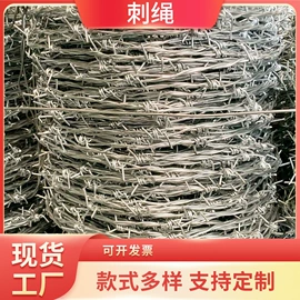 防护栏;铁丝网;护栏网