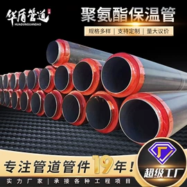 螺旋管;无缝管;其他管材