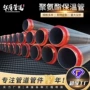 架空地埋保温供暖钢管