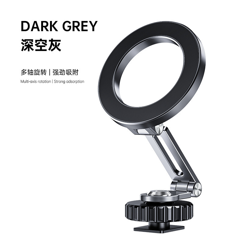 Boneruy コールドシューズ 同画面携帯電話ホルダー Magsafe 磁気折りたたみ一眼レフカメラ三脚外部|undefined
