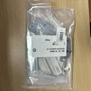 Schmersal Schmeier actuator 101144797 AZ/AZM 415-B3